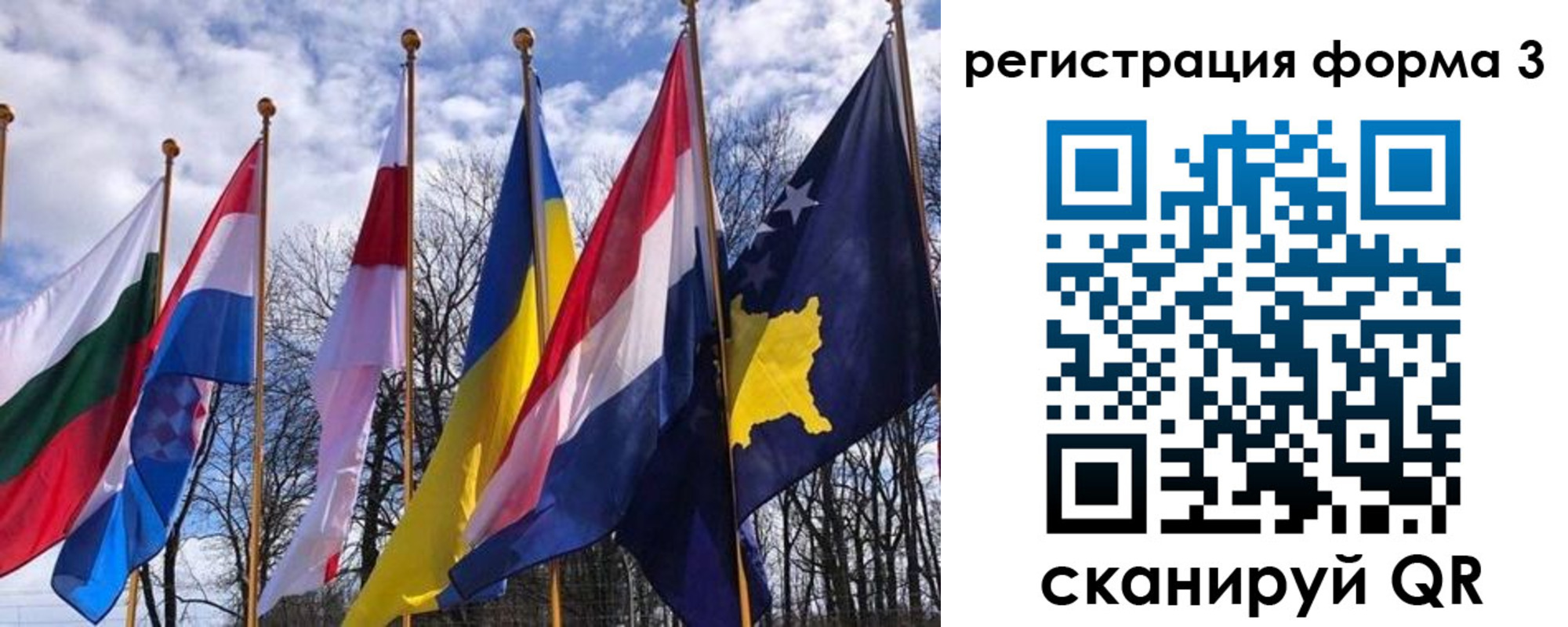 прописка ребенка в Аргуне