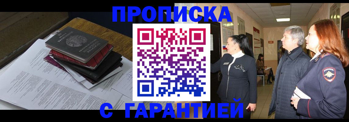 форма 3 в Аргуне