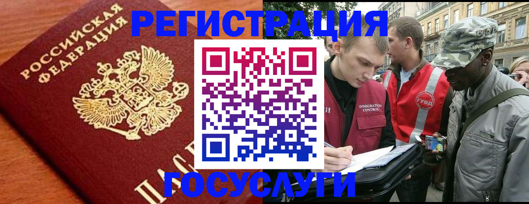 форма 3 в Аргуне